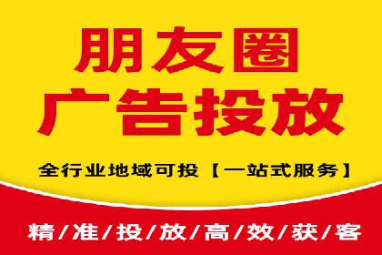 信息流广告开户全攻略：高效投放技巧