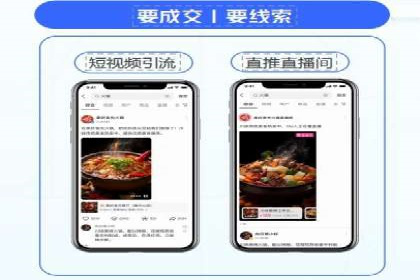 百度平台推广案例：打造网红产品的秘籍