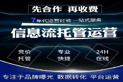 百度推广开户——如何制定有效的投放策略？