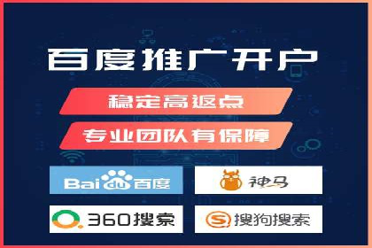 百度广告计费模式案例分析