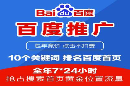 SEM竞价托管实战，案例展示效果惊人