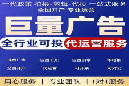 短视频平台信息流广告投放的实战经验